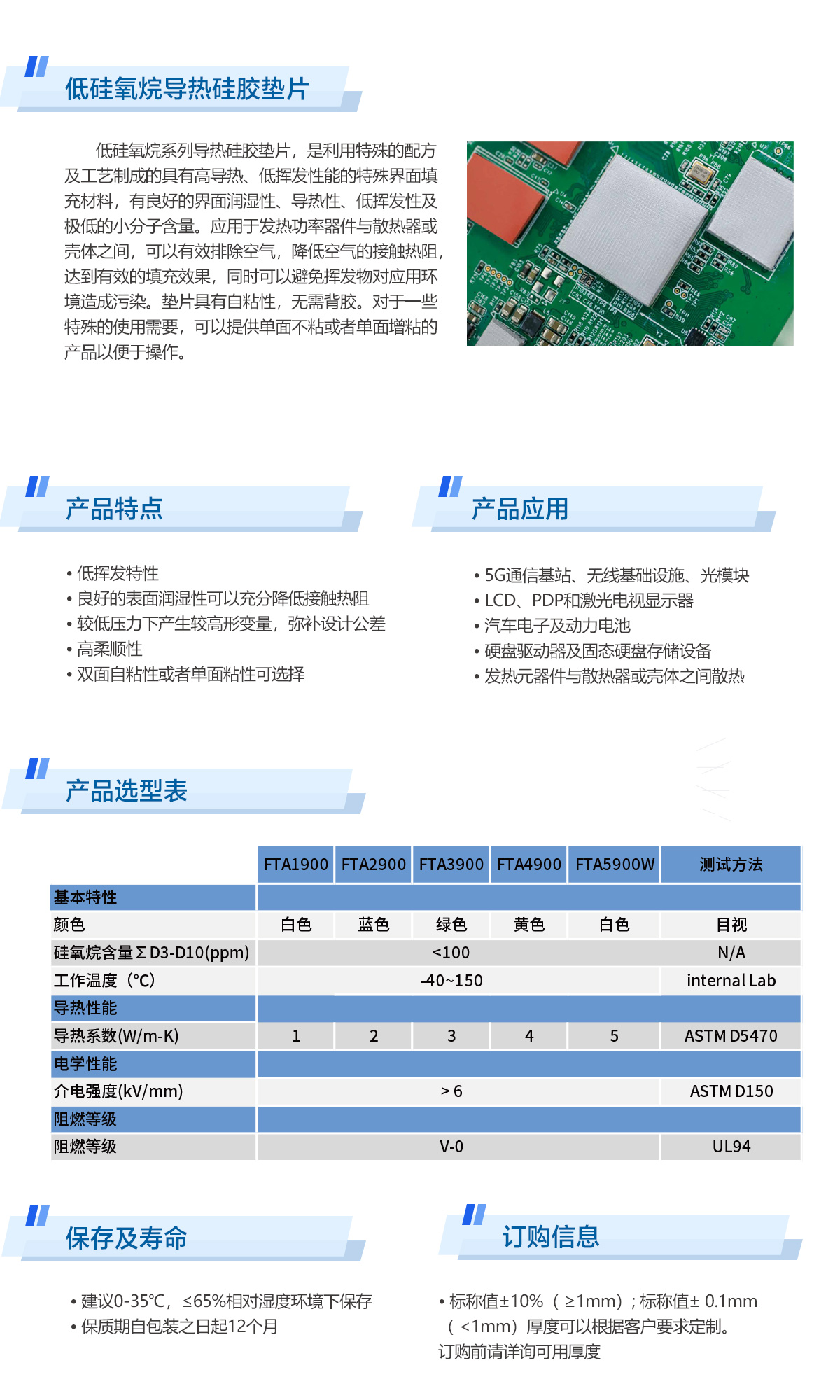 低硅氧烷系列.jpg